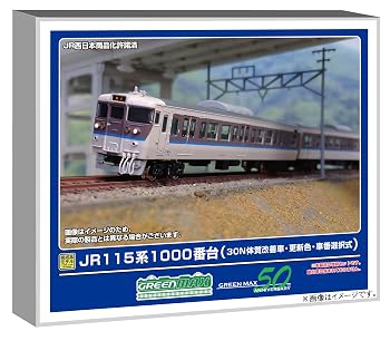 【中古】(非常に良い)グリーンマックス Nゲージ JR115系1000番台 30N体質改善車・更新色・車番選択式 増結4両編成セット 動力無し 鉄道模型 電車 32014｜ハッピーストア藤岡 29,022円