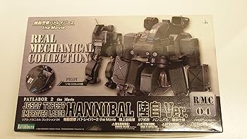 【中古】コトブキヤ 機動警察パトレイバー2 the Movie ハンニバル 陸自仕様 1/72スケール一部塗装済みプラスチックキット｜ハッピーストア藤岡