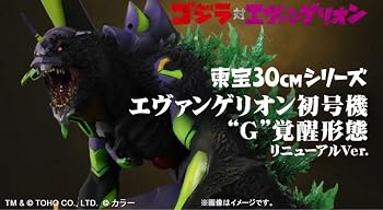 【中古】ゴジラ対エヴァンゲリオン 東宝30cmシリーズ エヴァンゲリオン初号機“G"覚醒形態|ハッピーストア藤岡