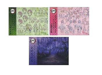 【中古】(非常に良い)コミックマーケット 98 C98 TVアニメ 鬼滅の刃 設定集 セット|ハッピーストア藤岡