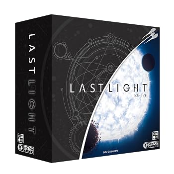 【中古】シーモンジャパン (CmonJapan) ボードゲーム ラストライト｜ハッピーストア藤岡