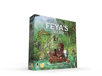 【中古】(非常に良い)ケンビル フェヤズ・スワンプ 日本語版 (2-4人用 90分 12才以上向け) ボードゲーム｜ハッピーストア藤岡