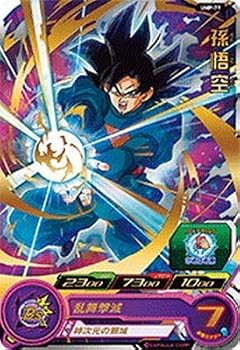 【中古】スーパードラゴンボールヒーローズ/UMP-77 孫悟空【箔押し】｜ハッピーストア藤岡