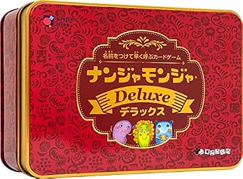 【中古】(非常に良い)すごろくや ナンジャモンジャデラックス マルチカラー｜ハッピーストア藤岡 12,577円