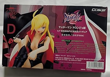 【中古】(非常に良い)タイムボカンシリーズ・ヤッターマン ドロンジョ様 (1/7スケールPVC塗装済み完成品)|ハッピーストア藤岡
