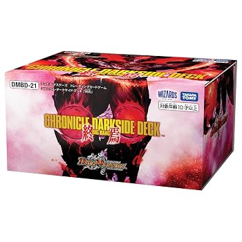 【中古】(非常に良い)タカラトミー(TAKARA TOMY) デュエル・マスターズ TCG DMBD-21 クロニクル・ダークサイド・デッキ 「終焉」|ハッピーストア藤岡