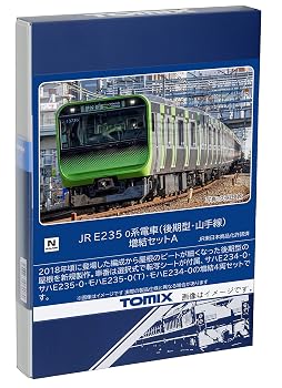 【中古】トミーテック(TOMYTEC) TOMIX Nゲージ JR E235 0系 後期型・山手線 増結セット A 98526 鉄道模型 電車｜ハッピーストア藤岡