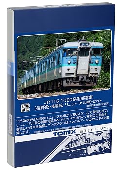 【中古】トミーテック(TOMYTEC) HOゲージ JR 115 1000系 長野色 N編成 リニューアル車 セット HO-9091 鉄道模型 電車｜ハッピーストア藤岡