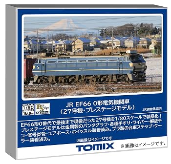 【中古】トミーテック TOMIX HOゲージ JR EF66 0形 27号機 プレステージモデル 鉄道模型 電気機関車 HO-2529｜ハッピーストア藤岡