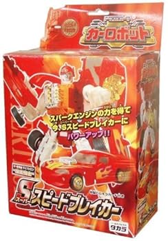 【中古】トランスフォーマー カーロボット C-026 スーパースピードブレイカー|ハッピーストア藤岡