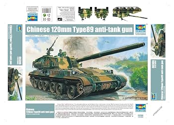【中古】トランペッター 1/35 89式120mm対戦車砲 プラモデル｜ハッピーストア藤岡