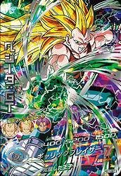【中古】ドラゴンボールヒーローズ/GM7弾/HG7-SEC/ベジータ/ギャリックブレイザー　UR｜ハッピーストア藤岡