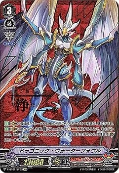 【中古】ドラゴニック・ウォーターフォウル SVR ヴァンガード 結成！チームQ4 v-bt01-sv03｜ハッピーストア藤岡