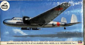 【中古】(非常に良い)ハセガワ 1/72 三菱 G3M2/G3M3 九六式陸上攻撃機 22型/23型 &rsquo;報国号 パート2&rsquo; [00783]｜ハッピーストア藤岡