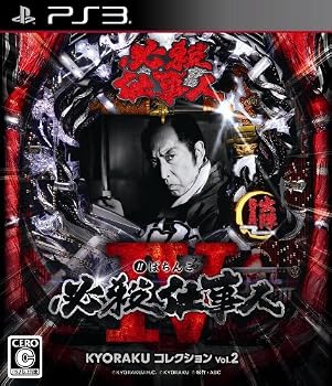 【中古】(非常に良い)ぱちんこ 必殺仕事人IV KYORAKUコレクション Vol.2 - PS3|ハッピーストア藤岡