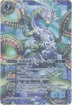 【中古】(非常に良い)バトルスピリッツ 【森羅龍樹リーフ・シードラ】【Xレア】BS20-X06-XR ≪剣刃編 乱剣戦記 収録≫｜ハッピーストア藤岡