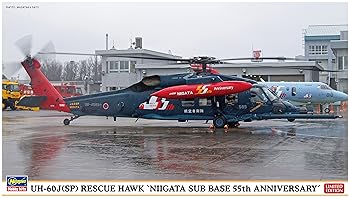 【中古】ハセガワ 1/72 航空自衛隊 UH-60J (SP) レスキューホーク 新潟分屯基地 55周年記念 プラモデル 02271｜ハッピーストア藤岡