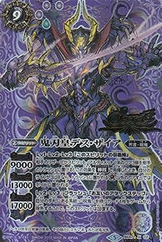 【中古】(非常に良い)バトルスピリッツ BS47-X02 鬼刃皇デス・ザイア (Xレア エックスレア 【SECRET】) 神煌臨編 第4章 神の帰還|ハッピーストア藤岡