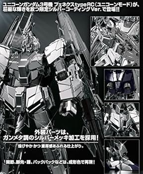 【中古】バンダイ HGUC ユニコーンガンダム3号機 フェネクス type RC (ユニコーンモード) シルバーコーティングVer. 1/144|ハッピーストア藤岡