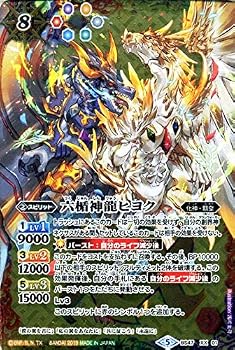 【中古】バトルスピリッツ 六楯神龍ヒヨク(XXレア) 神の帰還(BS47) | バトスピ 神煌臨編 化神・覇皇 スピリット 赤/紫/緑/白/黄/青|ハッピーストア藤岡