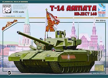 【中古】(非常に良い)パンダホビー PH35016 1/35 現用露 T-14アルマータ オブイェクト148 主力戦車｜ハッピーストア藤岡 15,332円