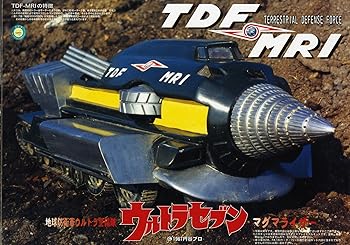 【中古】(非常に良い)フジミ模型 マグマライザー US|ハッピーストア藤岡