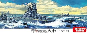 【中古】フジミひな型 1/500 艦船模範例つづき物 EX-2 日本米国海軍超弩級軍艦 大和 レイテ海戦時 (食刻部分品・金属元素銃身付きません） プラモデル 500艦