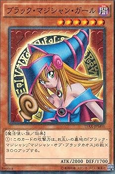 【中古】(非常に良い)ブラック・マジシャン・ガール パラレル 遊戯王 決闘者の栄光&minus;記憶の断片- 15ax-jpm001｜ハッピーストア藤岡
