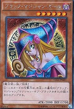 【中古】ブラック・マジシャン・ガール シークレット 遊戯王 決闘者の栄光−記憶の断片- 15ax-jpm001|ハッピーストア藤岡
