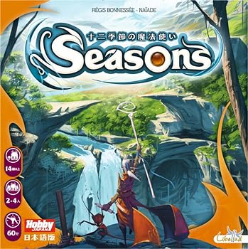 【中古】(非常に良い)ボードゲーム 十二季節の魔法使い 日本語版｜ハッピーストア藤岡