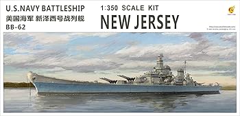 【中古】ベリーファイア 1/350 アメリカ海軍 戦艦 ニュージャージー BB-62 プラモデル VFM350911｜ハッピーストア藤岡