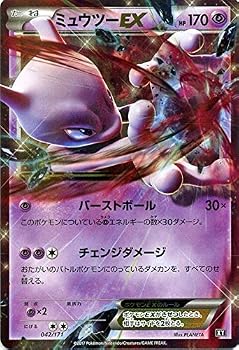 【中古】(非常に良い)ポケモンカードゲームSM/ミュウツーEX/THE BEST OF XY|ハッピーストア藤岡