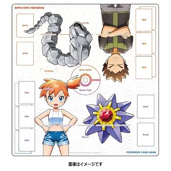 【中古】(非常に良い)ポケモンカードゲーム ラバープレイマット フルサイズ タケシVSカスミ｜ハッピーストア藤岡