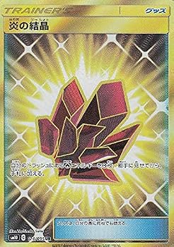 【中古】(非常に良い)ポケモンカードゲーム SM10 114/095 炎の結晶 グッズ (UR ウルトラレア) 拡張パック ダブルブレイズ|ハッピーストア藤岡