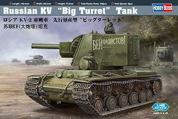 【中古】(非常に良い)ホビーボス 1/48 ロシア KV-2重戦車 先行量産型 ビッグターレット プラモデル|ハッピーストア藤岡