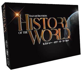 【中古】ホビージャパン ヒストリー・オブ・ザ・ワールド 日本語版 (2-6人用 30分×人数 14才以上向け) ボードゲーム|ハッピーストア藤岡