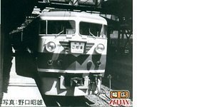 【中古】(非常に良い)マイクロエース Nゲージ 国鉄157系 特急色・冷房改造車 特急「こだま」9両セット A5440 鉄道模型 電車|ハッピーストア藤岡