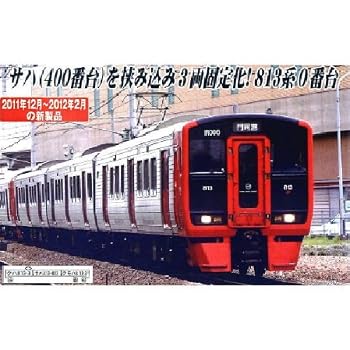 【中古】マイクロエース Nゲージ 813系 0+400番台 3両セット A6290 鉄道模型 電車|ハッピーストア藤岡