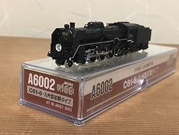 【中古】(非常に良い)マイクロエース Nゲージ C61-6・九州型初期タイプ A6002 鉄道模型 蒸気機関車｜ハッピーストア藤岡