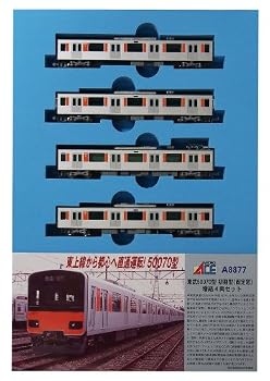 【中古】マイクロエース Nゲージ 東武50070型 初期車 固定窓 増結4両セット A8877 鉄道模型 電車｜ハッピーストア藤岡 17,805円