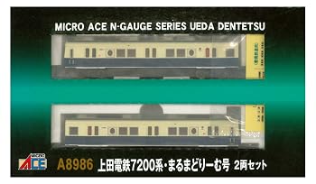 【中古】マイクロエース Nゲージ 上田電鉄7200系・まるまどりーむ号 2両セット A8986 鉄道模型 電車｜ハッピーストア藤岡