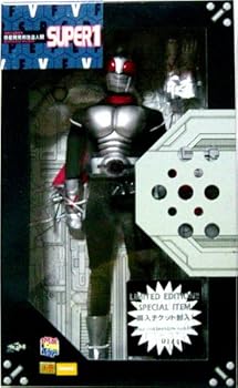 【中古】(非常に良い)メディコムトイ RAH リアルアクションヒーローズ No.093 仮面ライダースーパー1|ハッピーストア藤岡