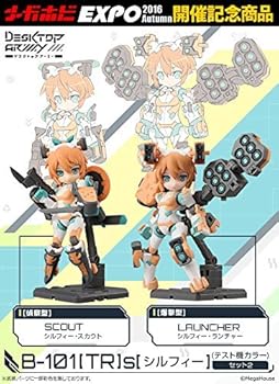 【中古】メガハウス デスクトップアーミー B-101[TR]s シルフィー(テスト機カラー)セット2｜ハッピーストア藤岡
