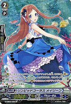 【中古】リンピッドコーラス メイリーン SP ヴァンガード 七色の歌姫 g-cb05-s36|ハッピーストア藤岡