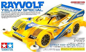 【中古】(非常に良い)レイボルフ イエロースペシャル（ＭＡシャーシ） 会場限定｜ハッピーストア藤岡