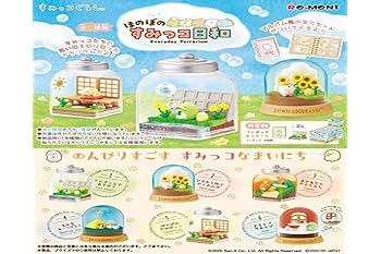 【中古】リーメント サンエックス ほのぼのすみっコ日和 Everyday Terrarium BOX商品 全6種 6個入り PVC製｜ハッピーストア藤岡