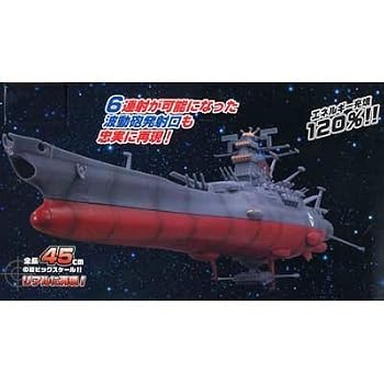 【中古】宇宙戦艦ヤマト 復活編 スーパーメカニクス ヤマト｜ハッピーストア藤岡