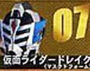 【中古】仮面ライダー ライダーマスクコレクション Vol.10 仮面ライダードレイク(マスクドフォーム)単品|ハッピーストア藤岡