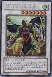 【中古】霞の谷の雷神鬼(ターミナル) 【SCR】 DT04-JP040-SCR [遊戯王カード]｜ハッピーストア藤岡