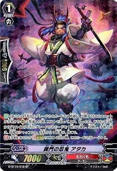 【中古】(非常に良い)関門の忍鬼 アタカ SP ヴァンガード 剣牙激闘 g-bt10-s18｜ハッピーストア藤岡